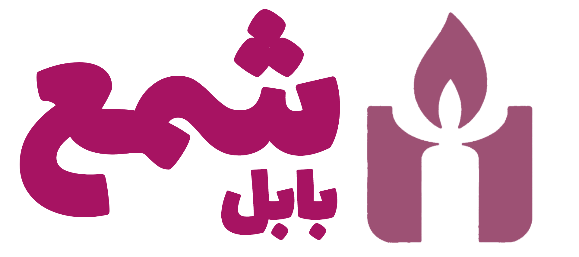 درباره ما
